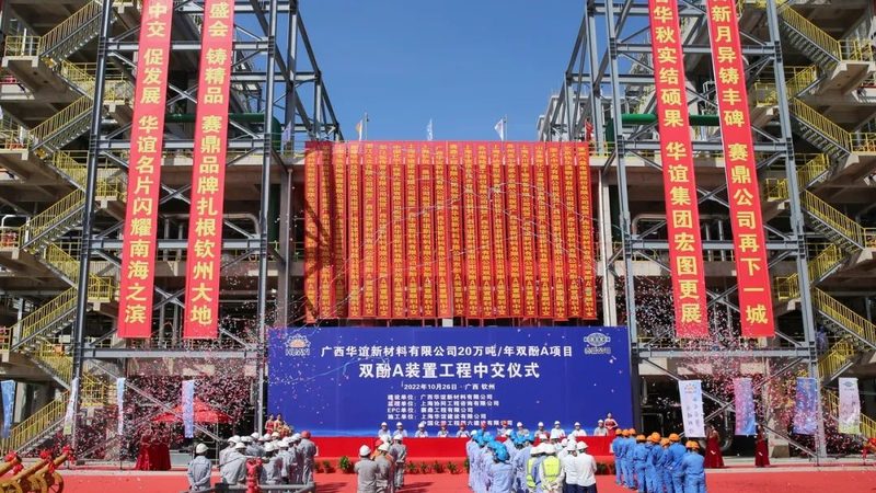 丙烯酸树脂涂料：揭秘其批发报价背后的关键因素**