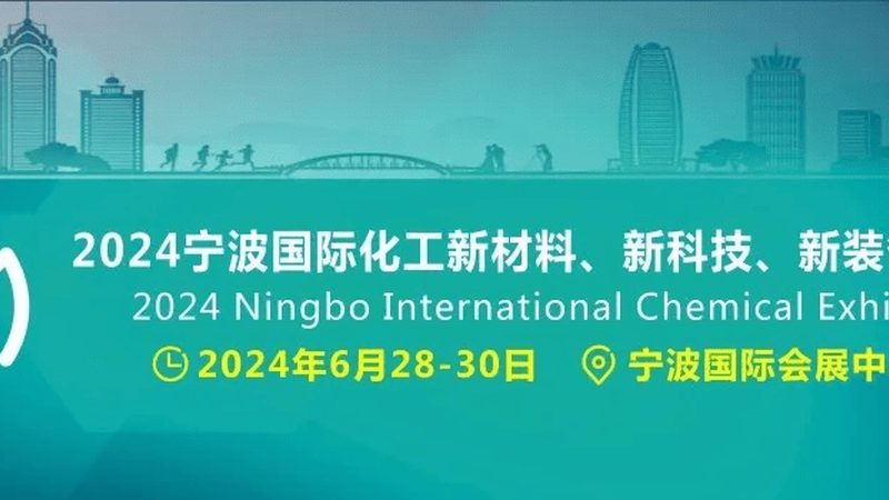 车用改性塑料：优缺点解析与应用场景
