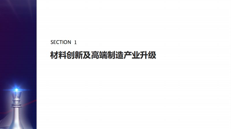 办公场所化工产品选购：安全合规，从细节出发**