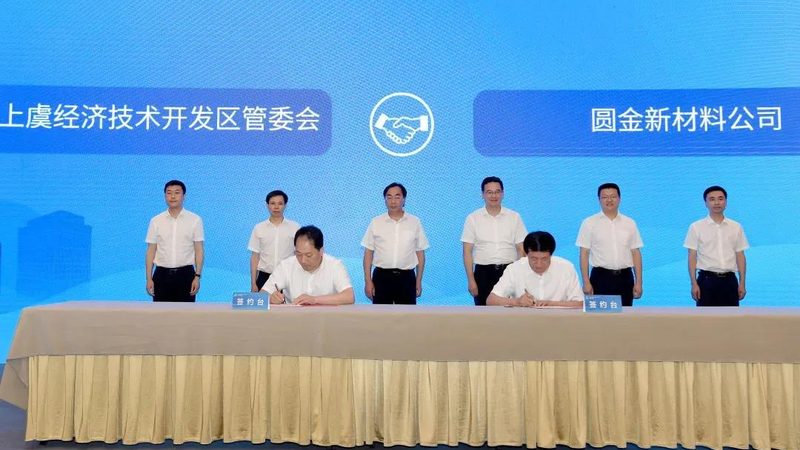 汽车用改性塑料：揭秘其性能与选择要点