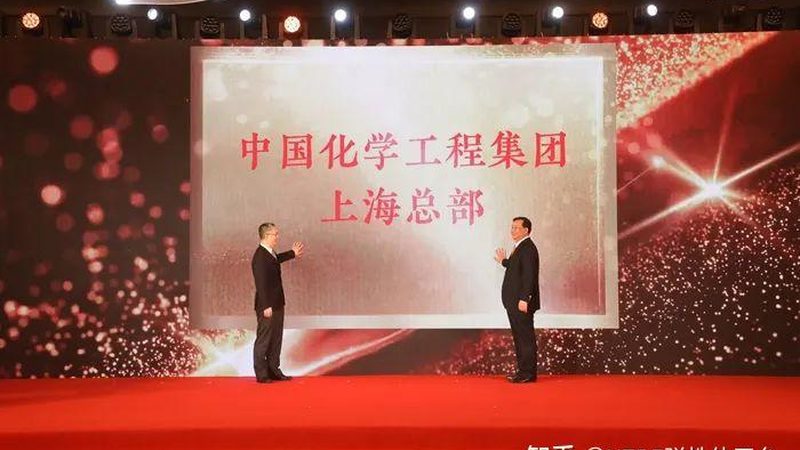 上海无机化工原料市场行情：趋势与挑战并存**
