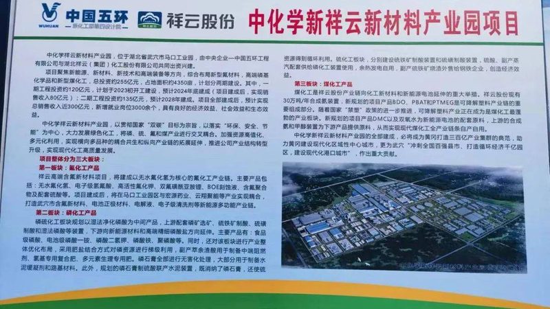 广东水处理助剂操作步骤详解**