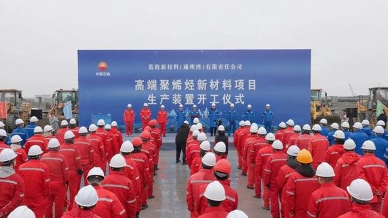 上海复合材料公司如何挑选？关键因素揭秘**