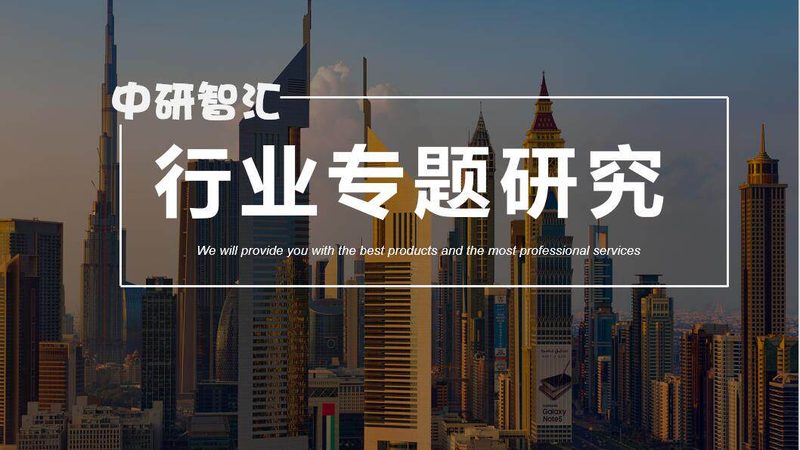 精细化工定制开发：资质要求与合规要点