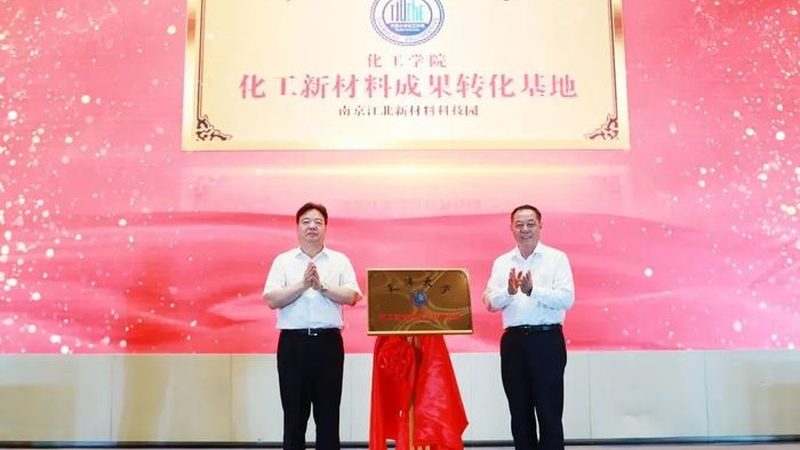 新型复合材料规格型号：如何规避选型误区**