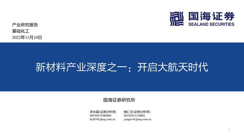 无机化工原料规格参数分类解析**