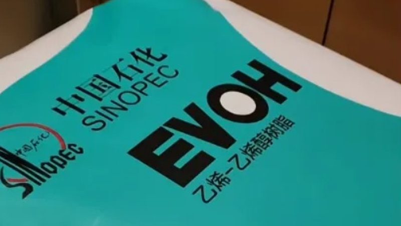 复合材料防水哪家好？揭秘高性能复合材料防水技术